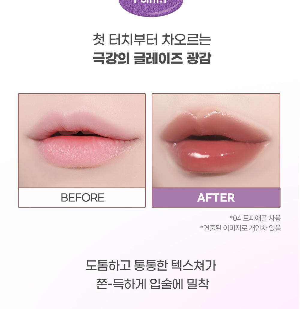 COLORGRAM - Fruity Glass Tint Deep Glaze (8 Colors) (Pokémon Collaboration)