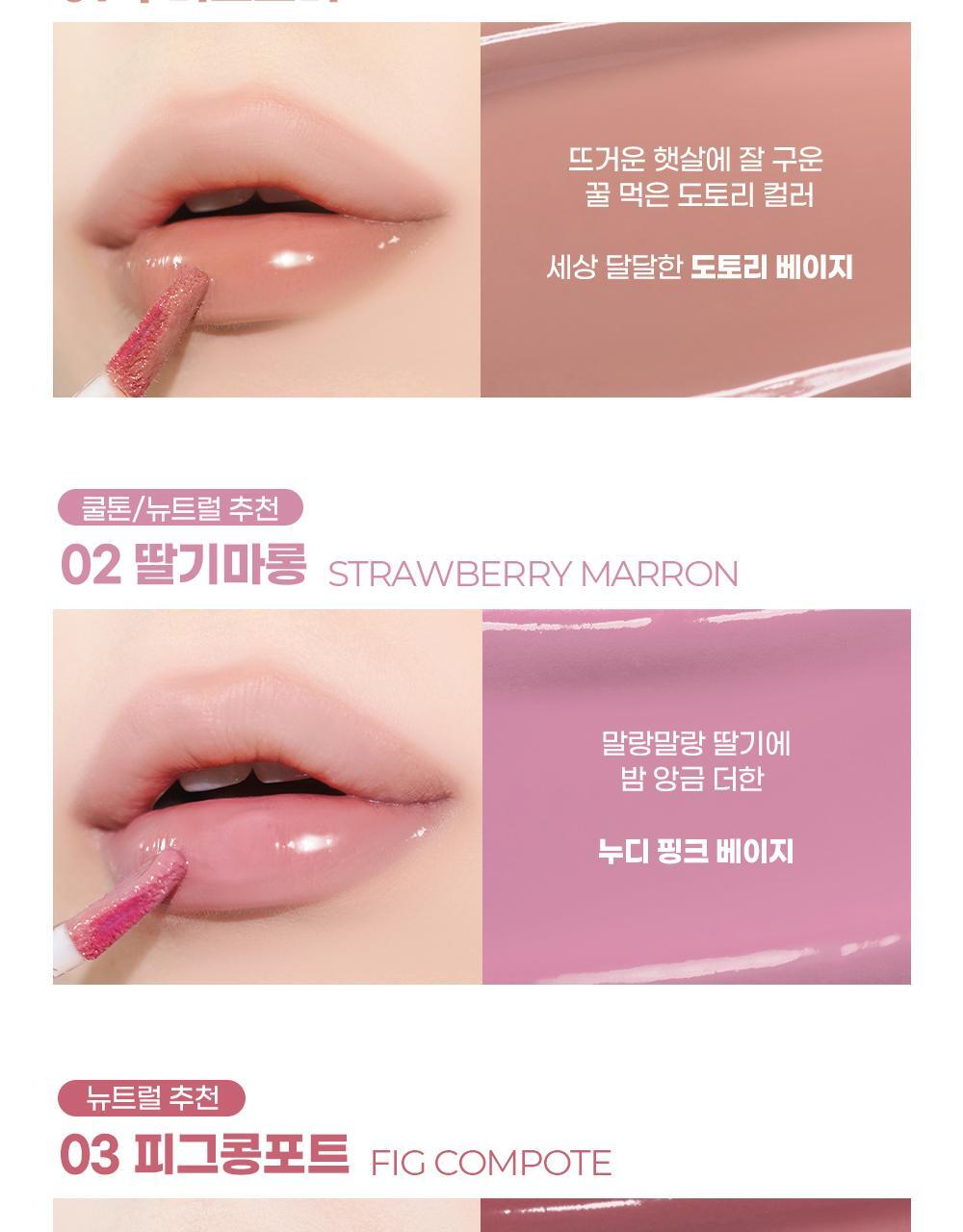 COLORGRAM - Fruity Glass Tint Deep Glaze (8 Colors) (Pokémon Collaboration)