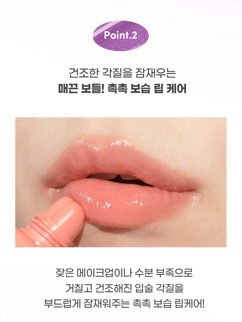 COLORGRAM - Tanghulu Lip Serum (4 Colors) (Pokémon Collaboration)