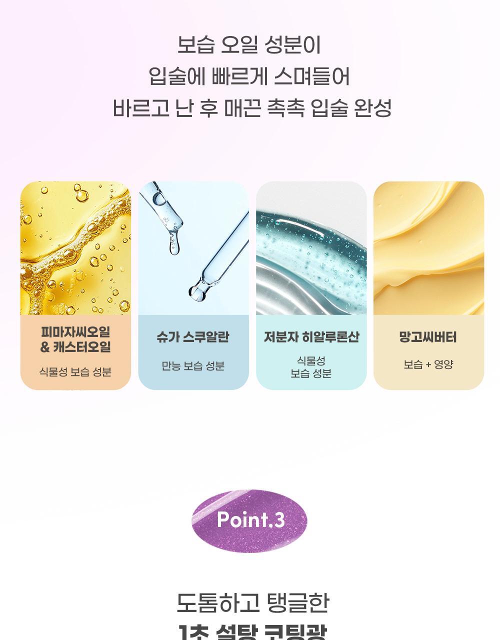 COLORGRAM - Tanghulu Lip Serum (4 Colors) (Pokémon Collaboration)