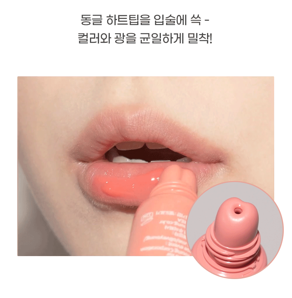 COLORGRAM - Tanghulu Lip Serum (4 Colors) (Pokémon Collaboration)