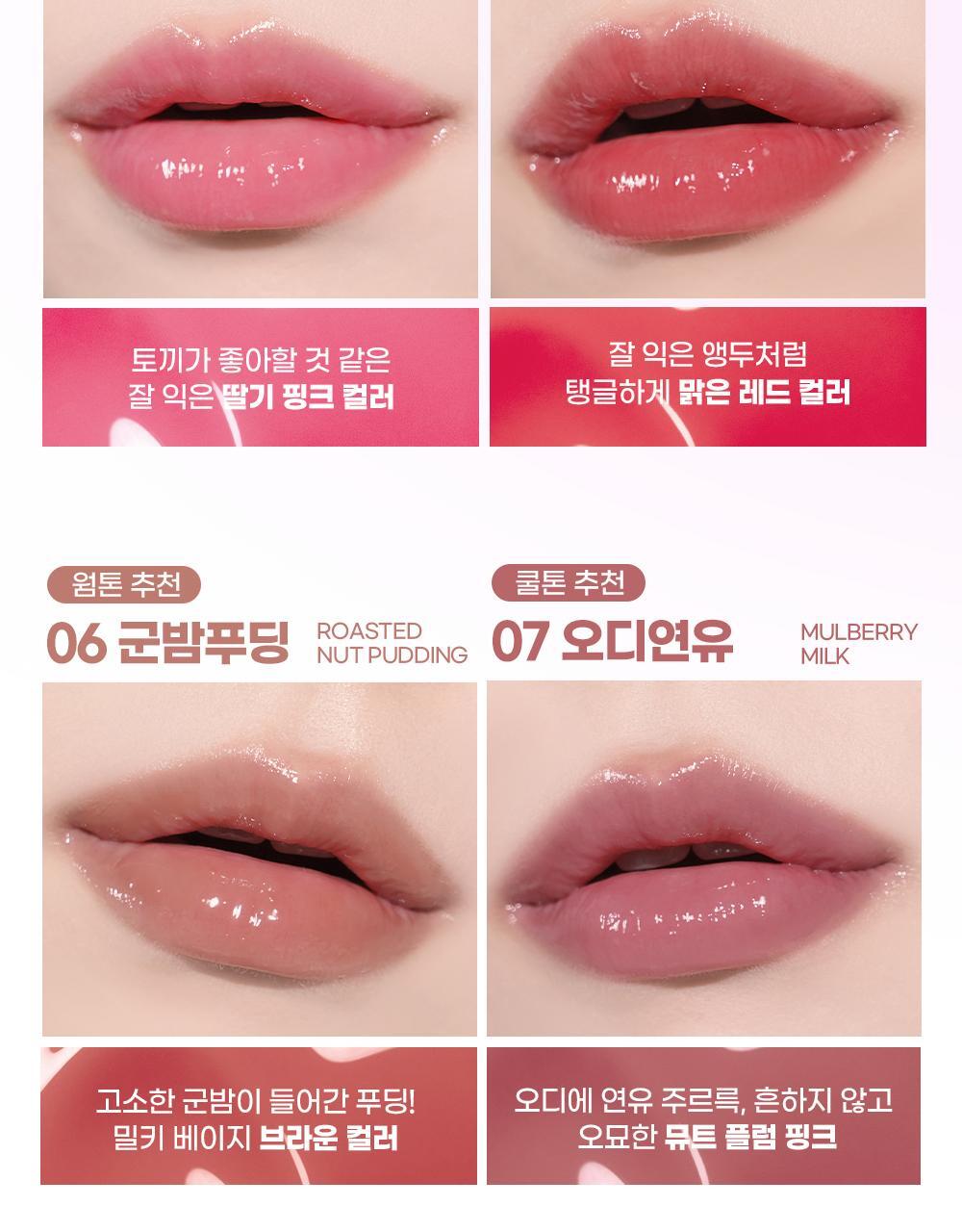 COLORGRAM - Tanghulu Lip Serum (4 Colors) (Pokémon Collaboration)