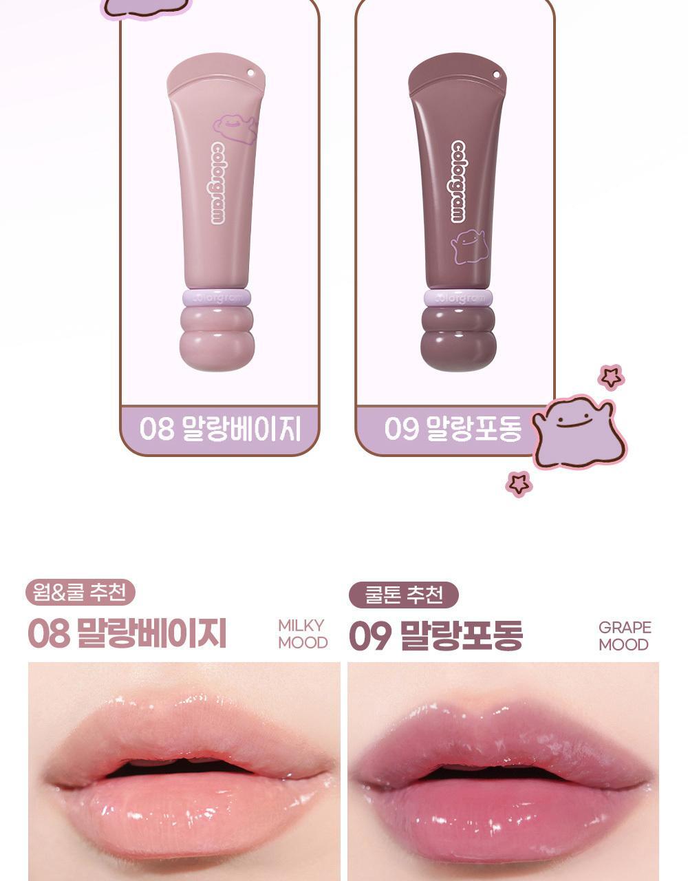 COLORGRAM - Tanghulu Lip Serum (4 Colors) (Pokémon Collaboration)