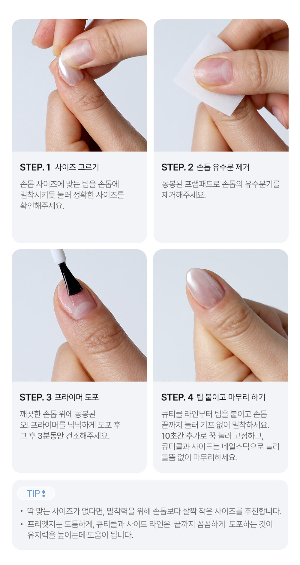 ohora - Cured Gel Press-On Nails (Medium Oval)
