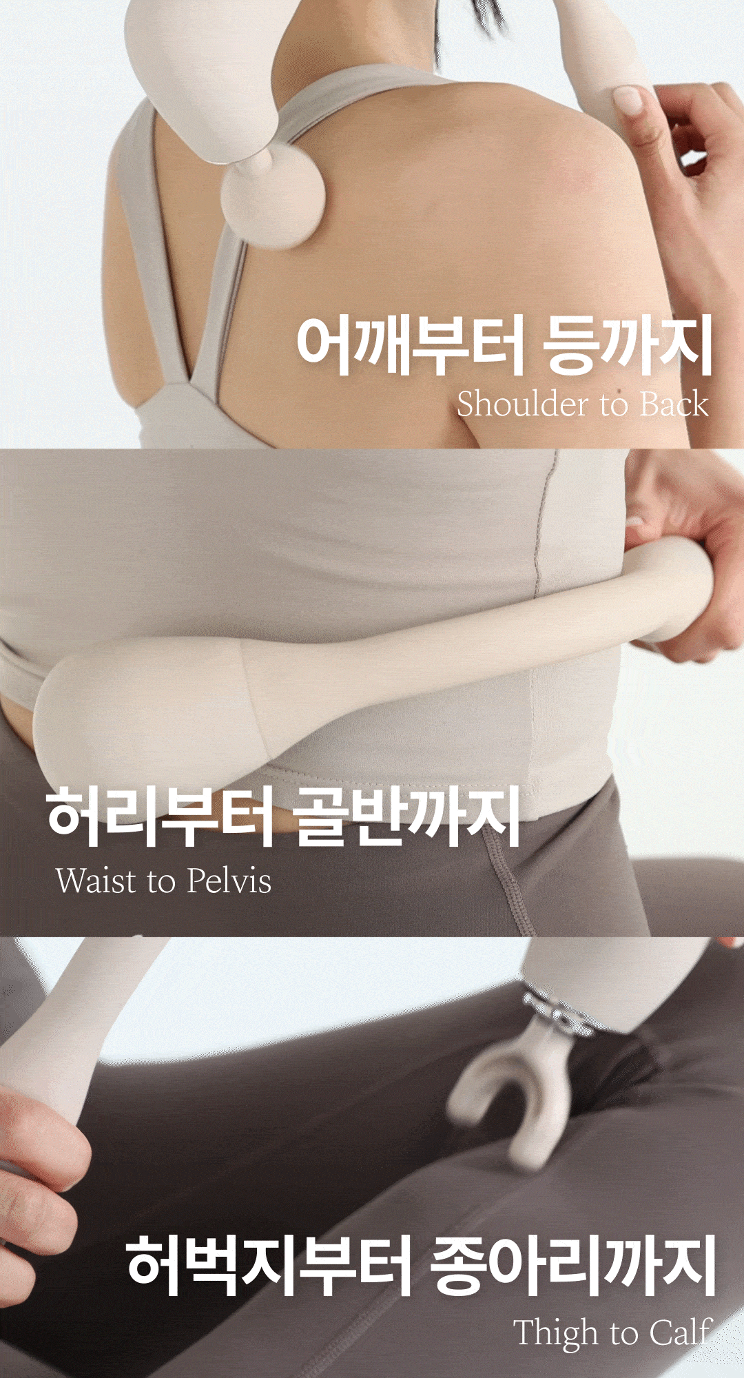 YAKSON BEAUTY Shoulder Relax Massager