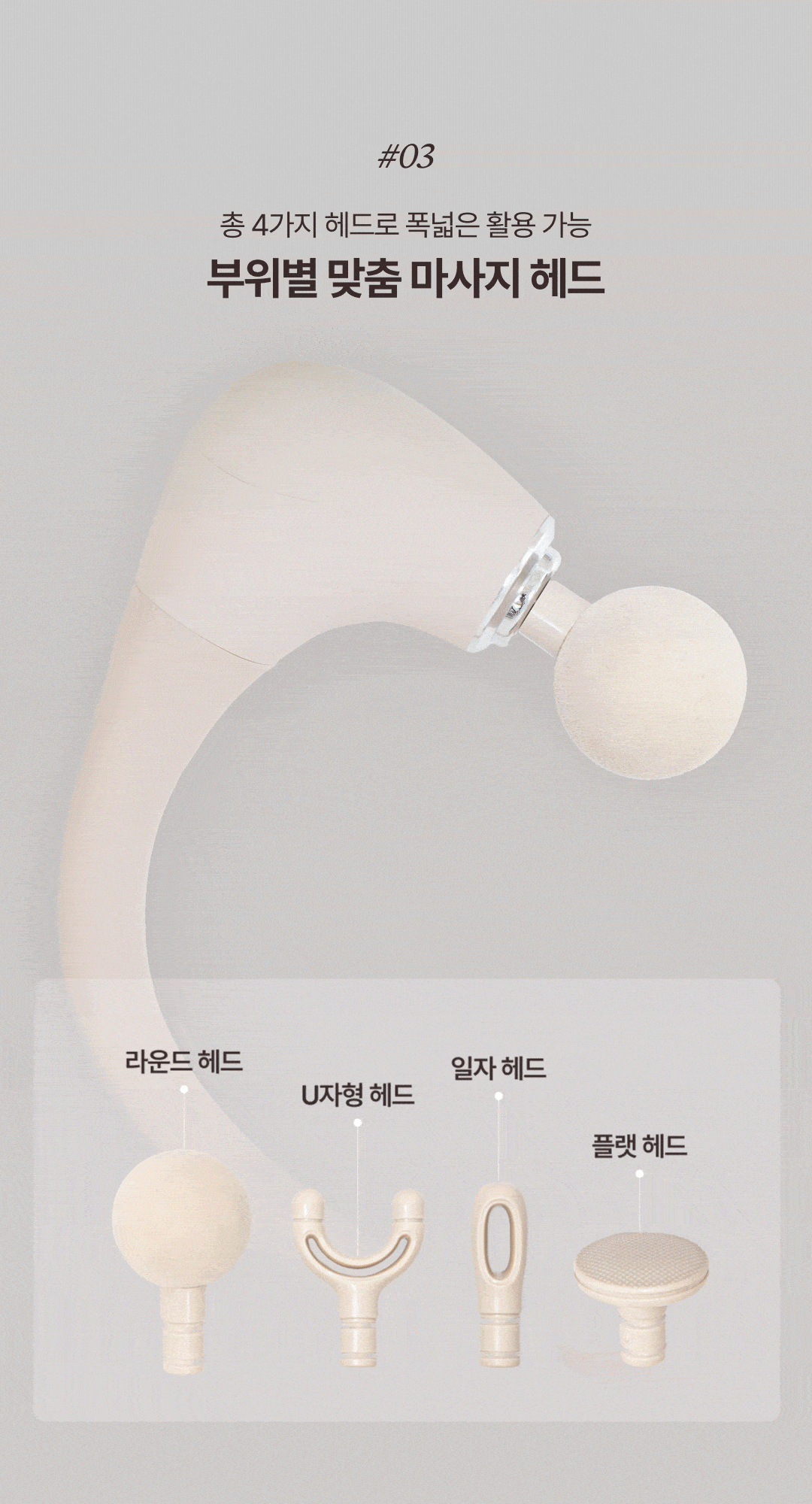 YAKSON BEAUTY Shoulder Relax Massager