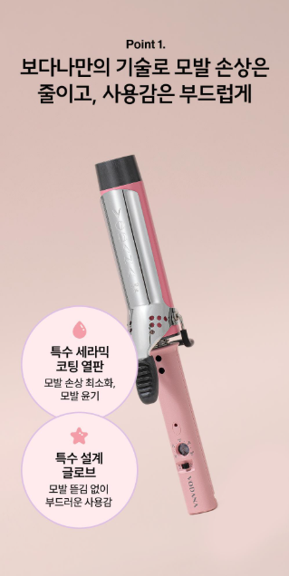 Vodana - Glamwave Curling Iron 40mm