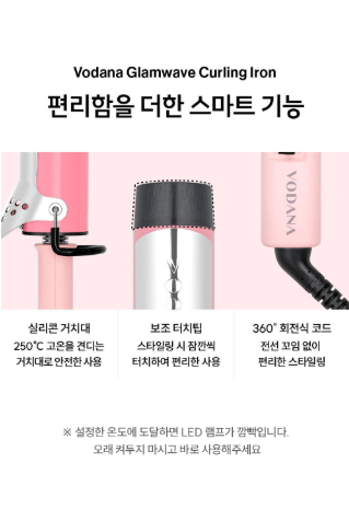 Vodana - Glamwave Curling Iron 40mm