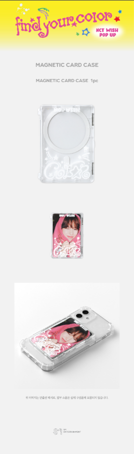 NCT WISH - FIND YOUR COLOR Magnetic Card Case