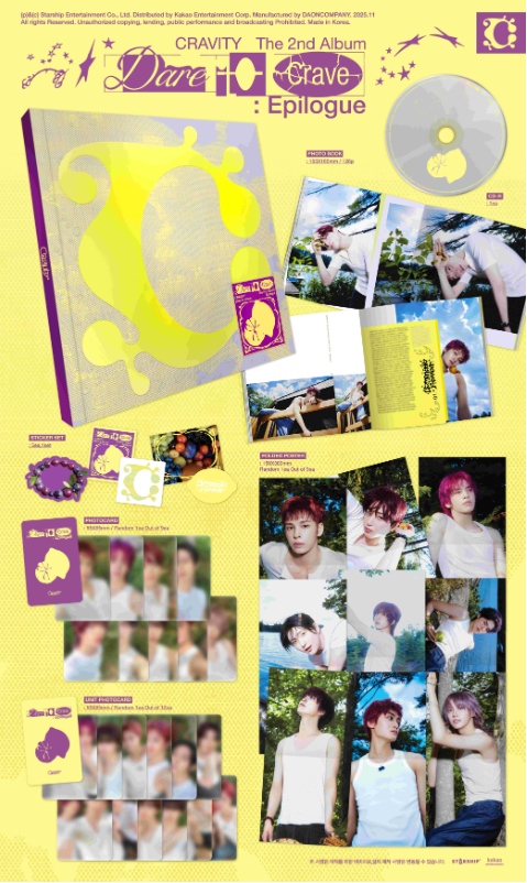 CRAVITY - Dare to Crave : Epilogue (2nd Album)