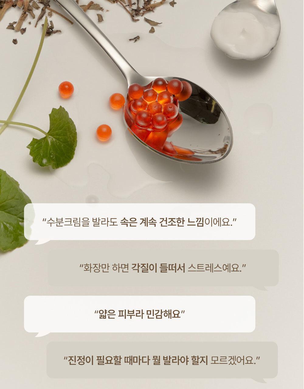 HEVEBLUE SALMON PDRN CARING CENTELLA CREAM 100ml 1+1