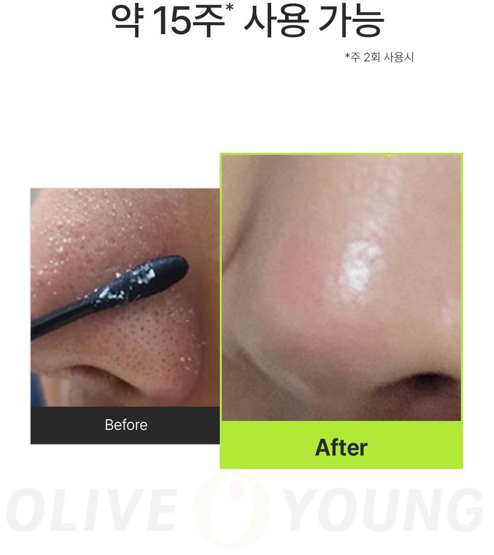 SUNGBOON EDITOR Blackhead Melting Clear Pad