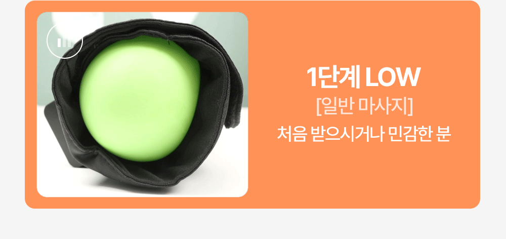 [SPAR] - Portable Calf Massager