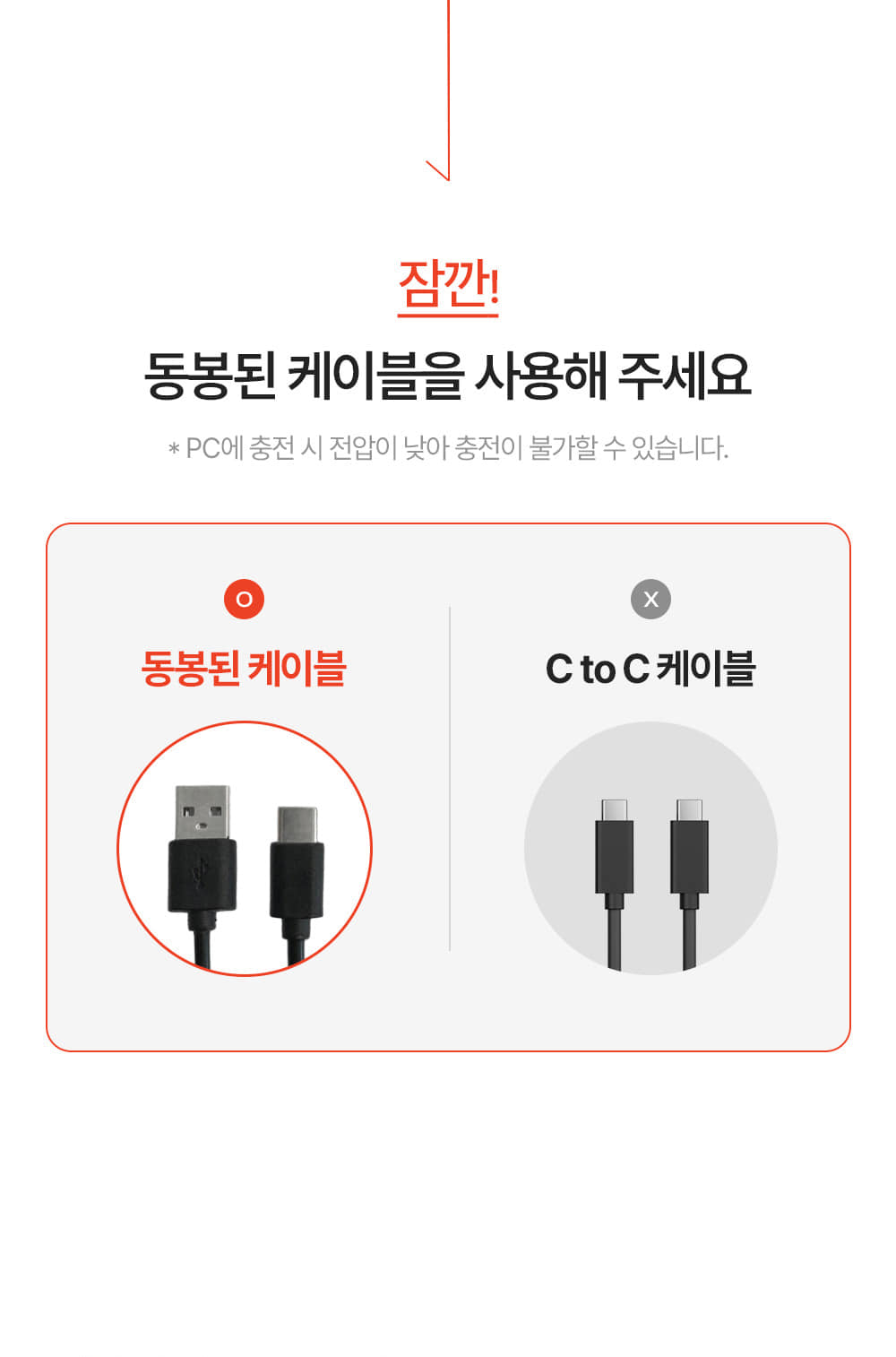 [SPAR] - Portable Calf Massager