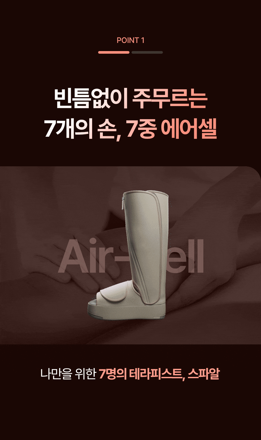[SPAR] - Portable Leg Massager PRO V2 (Calf Massager)