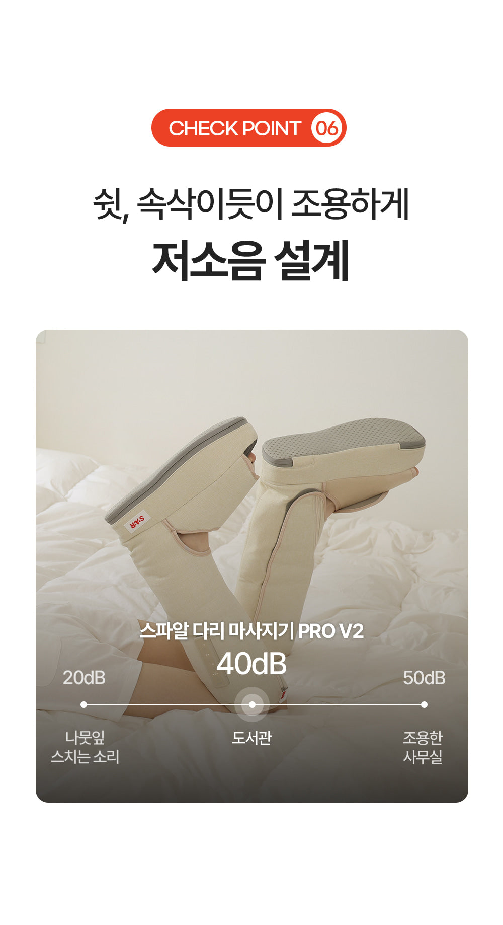 [SPAR] - Portable Leg Massager PRO V2 (Calf Massager)