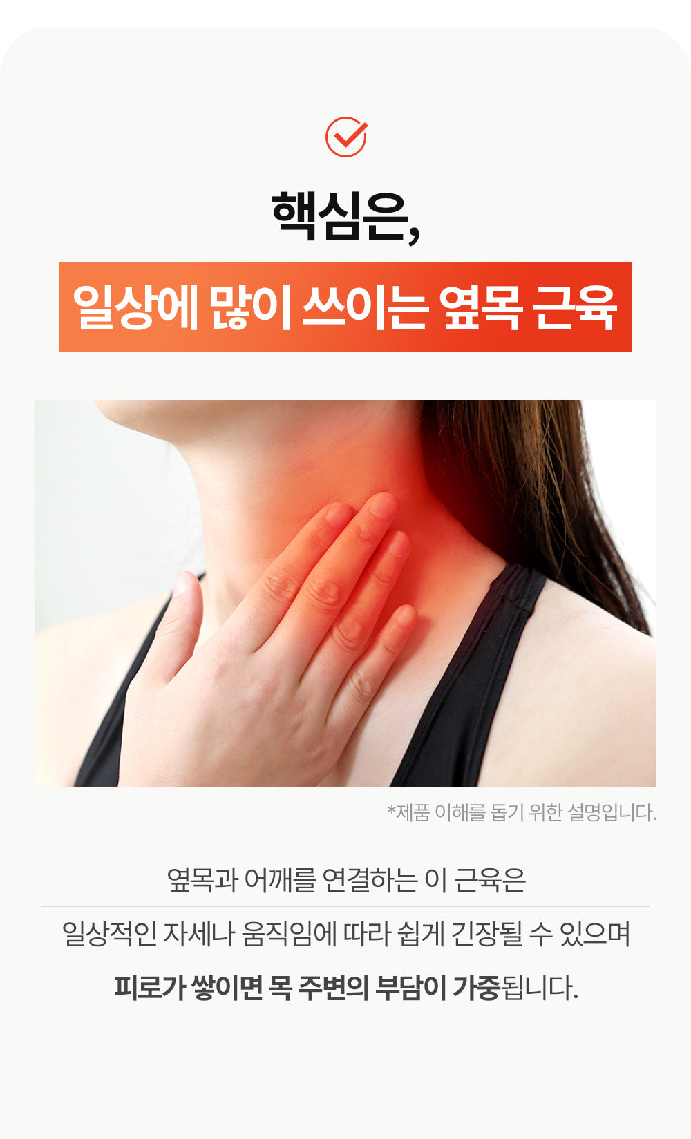 [SPAR] - Pillow Massager PRO V2 (Neck & Shoulder Massager)