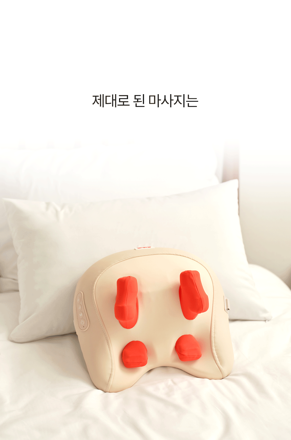 [SPAR] - Pillow Massager PRO V2 (Neck & Shoulder Massager)