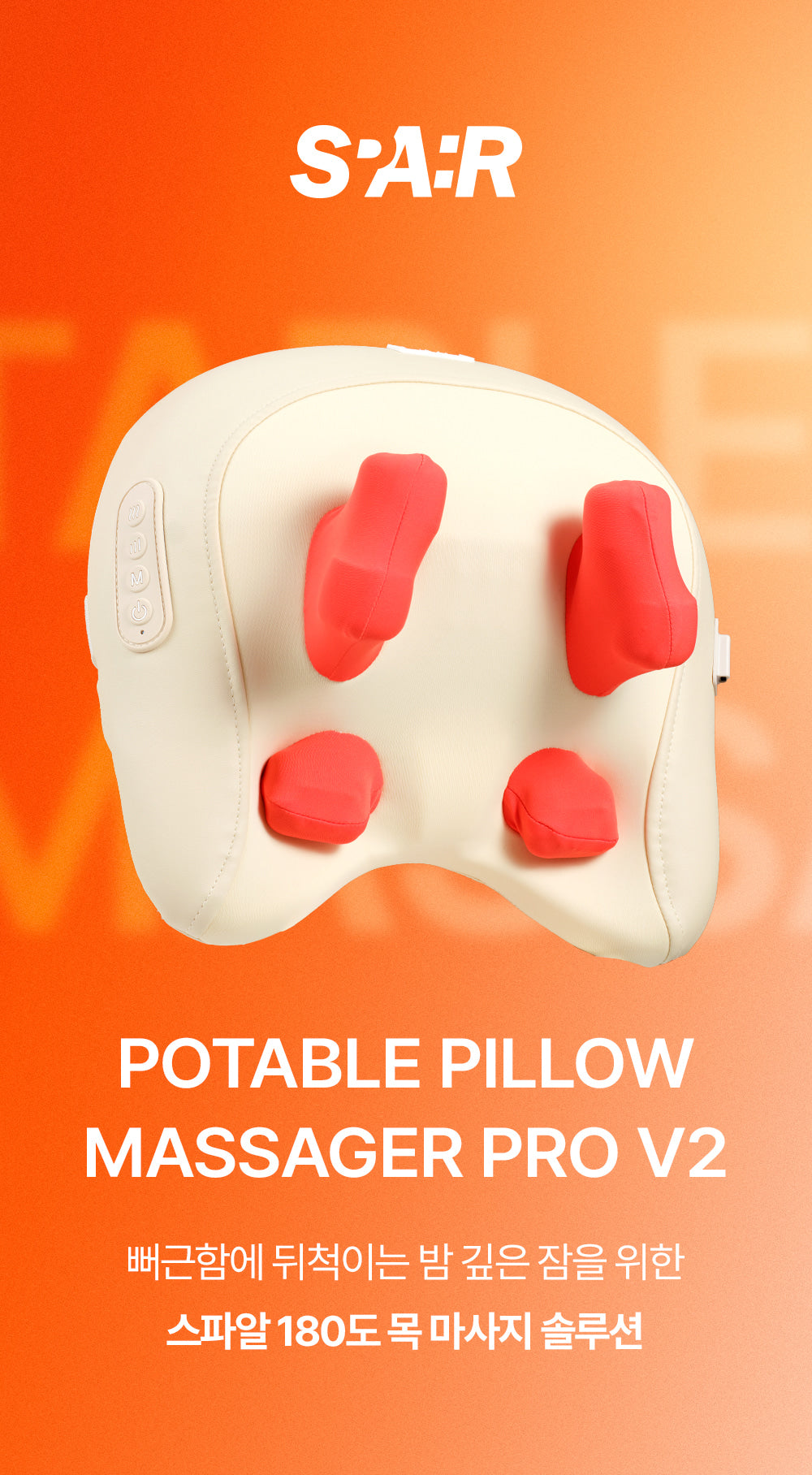 [SPAR] - Pillow Massager PRO V2 (Neck & Shoulder Massager)