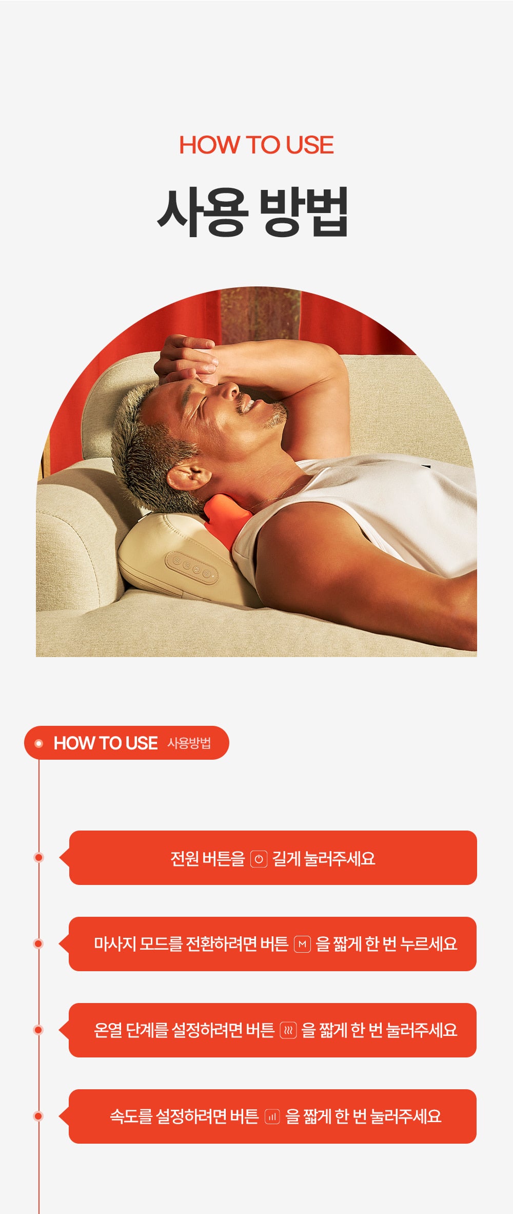 [SPAR] - Pillow Massager PRO V2 (Neck & Shoulder Massager)
