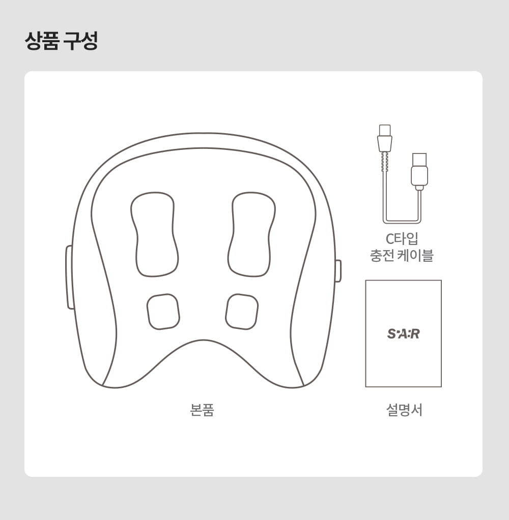 [SPAR] - Pillow Massager PRO V2 (Neck & Shoulder Massager)