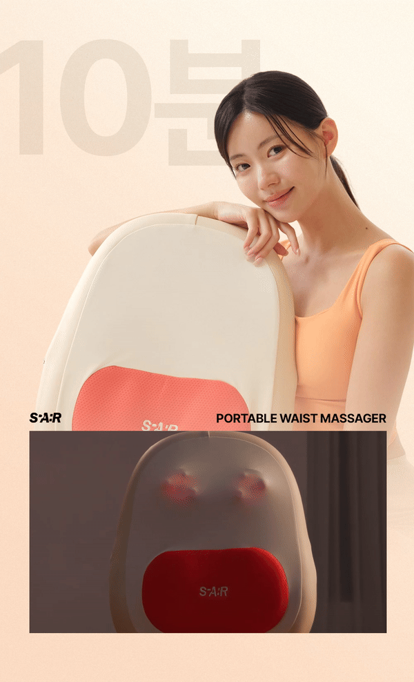 [SPAR] - Portable Waist Massager