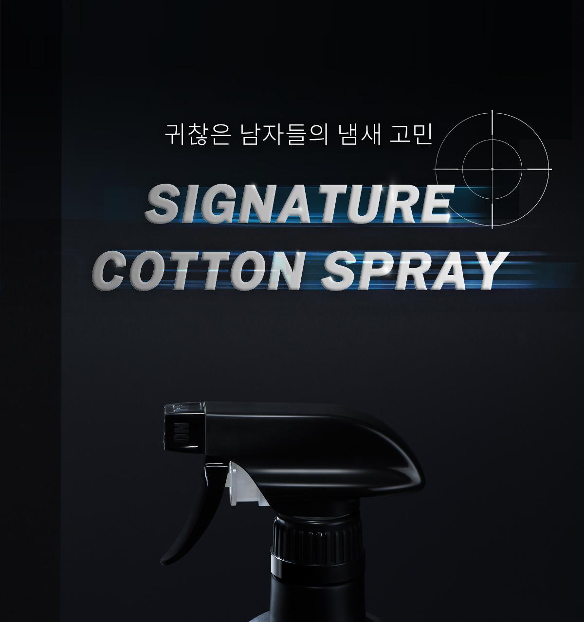 FORMENT - Signature Cotton Hug Spray 200ml (PARK JIHOON's Pick)
