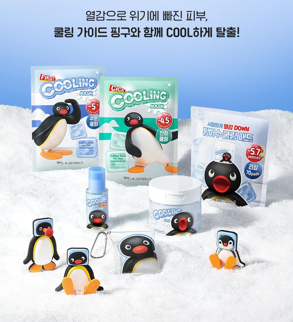 Cell Fusion C X Pingu - Post α Cooling Pad (70 Pads) Double Edition