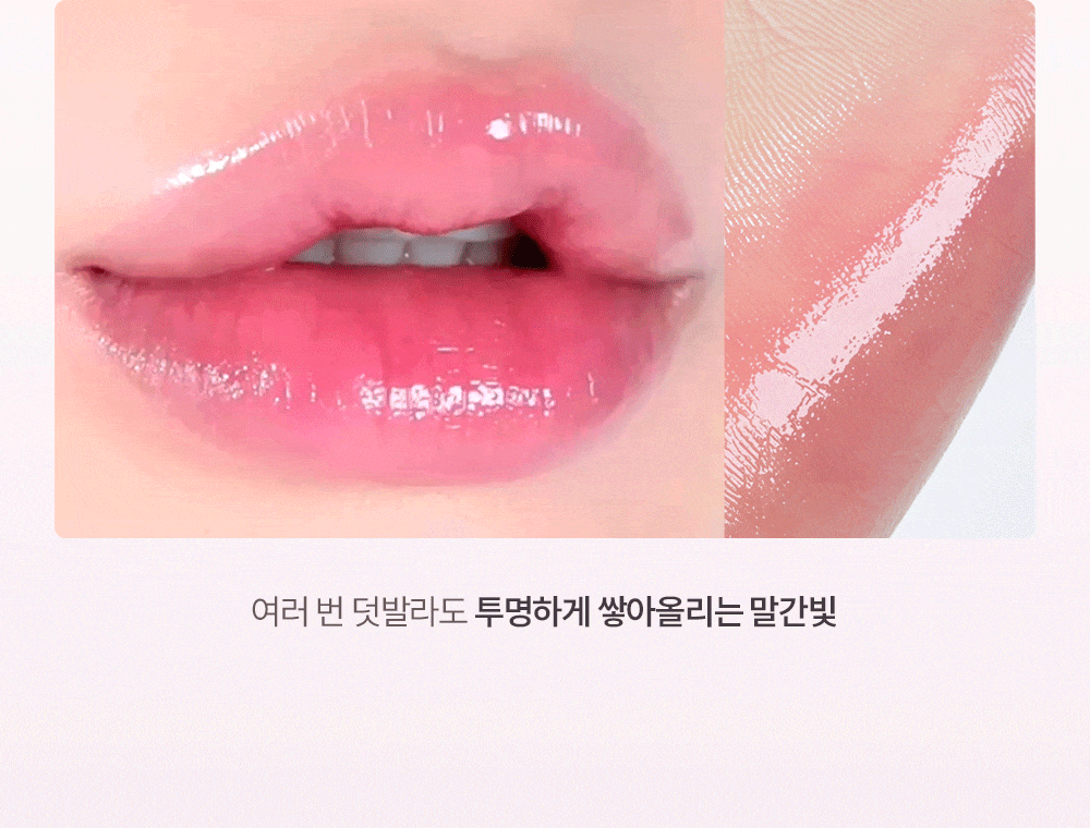 Espoir - Bare Glow Lip Balm (+ Pouch & Hand Cream)