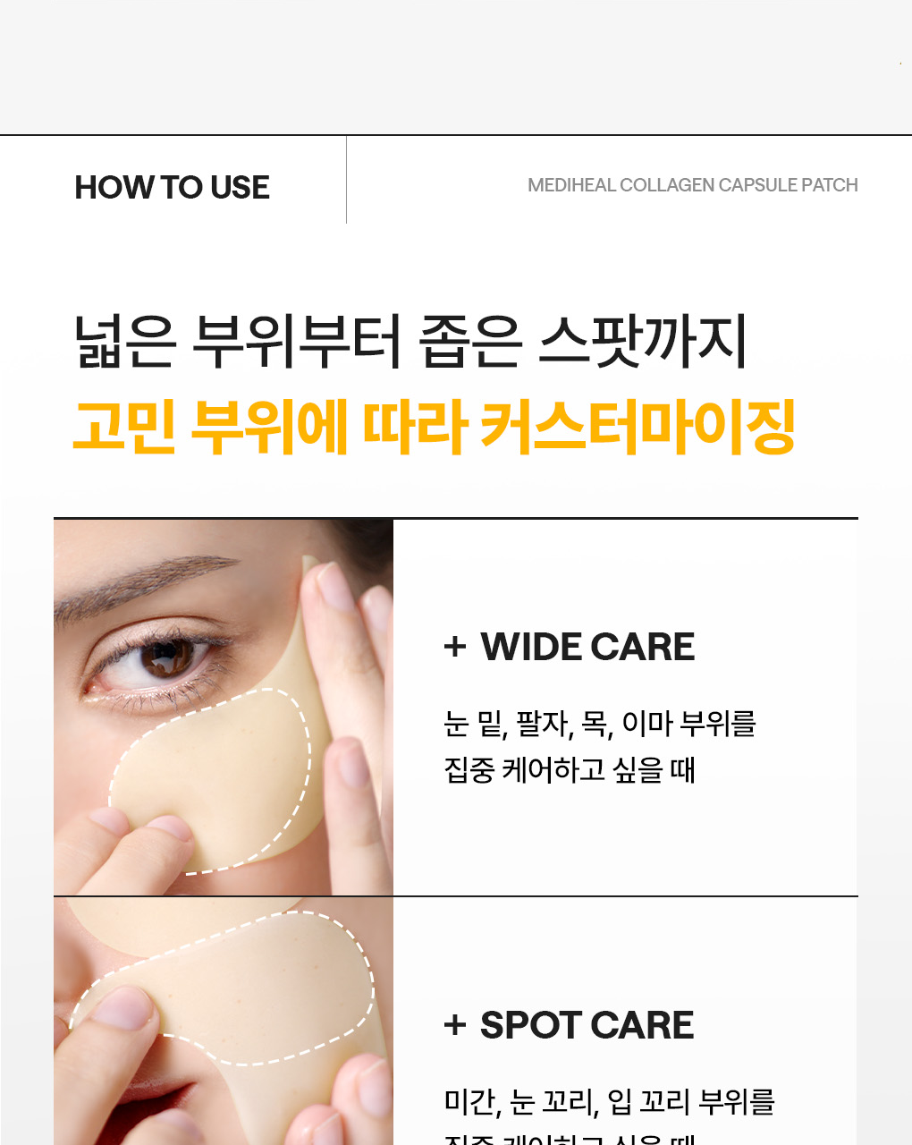MEDIHEAL - Collagen Capsule Patch (60 Sheets)