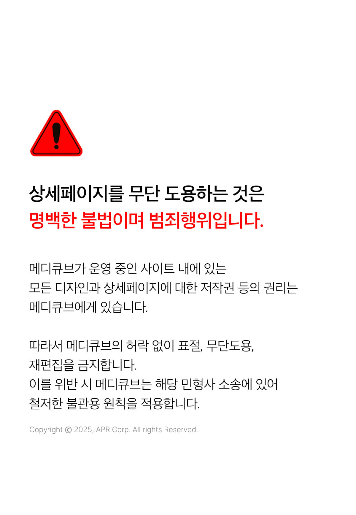 MEDICUBE AGE-R BOOSTER V ROLLER (BEAUTY DEVICE)