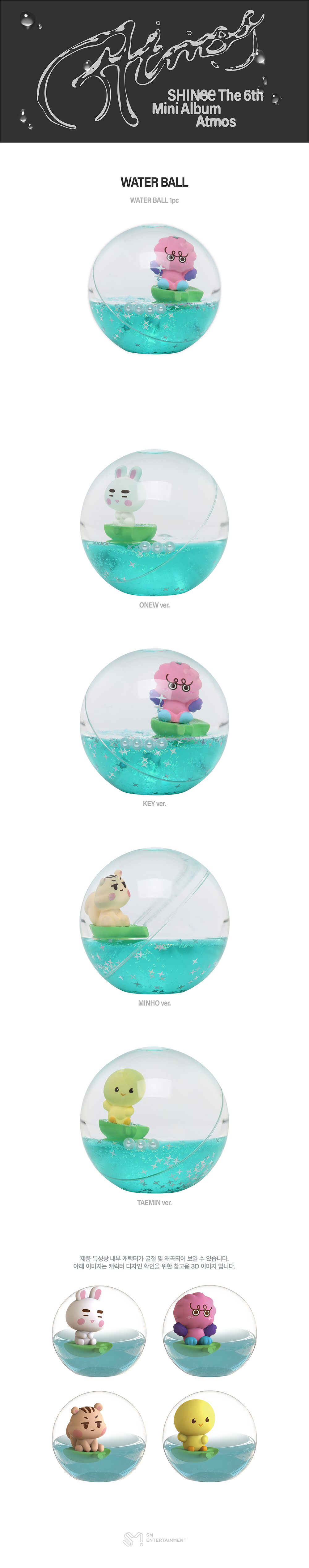 [PRE-ORDER] SHINee - Atmos Pop-Up MD Water Ball