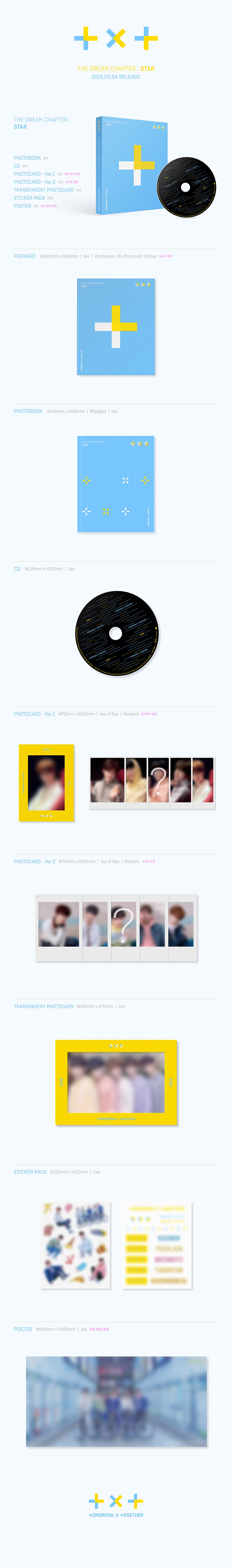 TXT - The Dream Chapter : STAR (1st Mini Album)